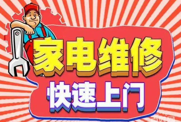 太和森太燃气灶维修