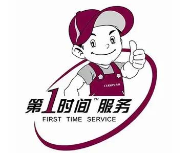 太和韩上冰箱维修